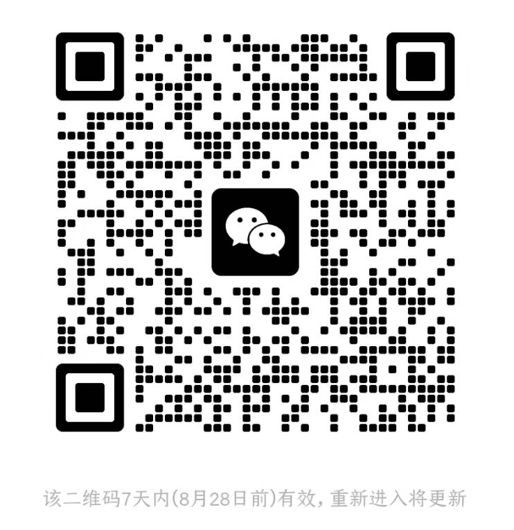 微信群
